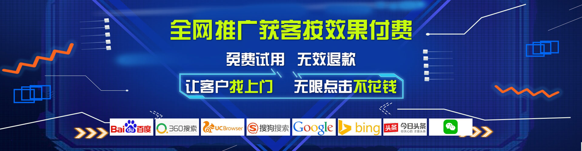 旌阳信息流代理