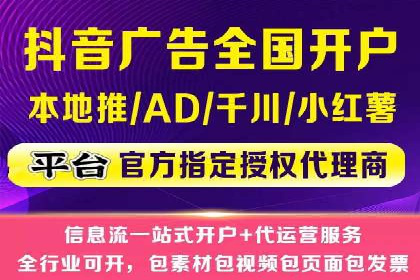 信息流广告优化实战：案例对比